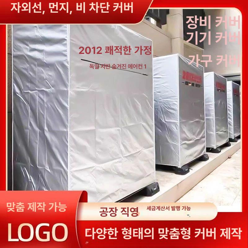 테이블 방수 테이블커버 선반 덮개 먼지 티류으스 보관 그레이 규격 1 - 상세 이미지 2