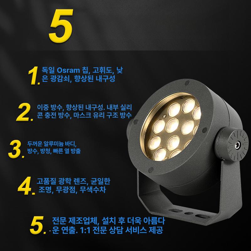 LED 나무 조명 카페 펜션 바닥등 마당 라이트 투광등 12W 웜화이트2개중1개 암막 없음 - 상세 이미지 5
