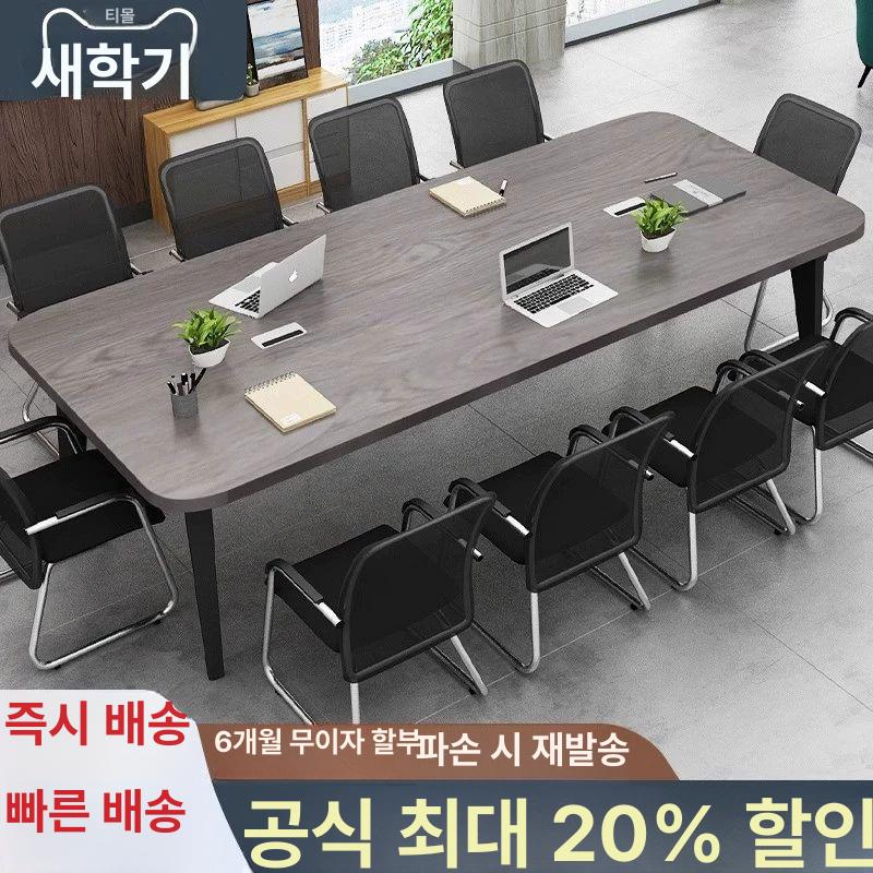 사무실 회의용 긴테이블 책상 사무용 대형 휴게실 세미나 120x60 - 상세 이미지 2