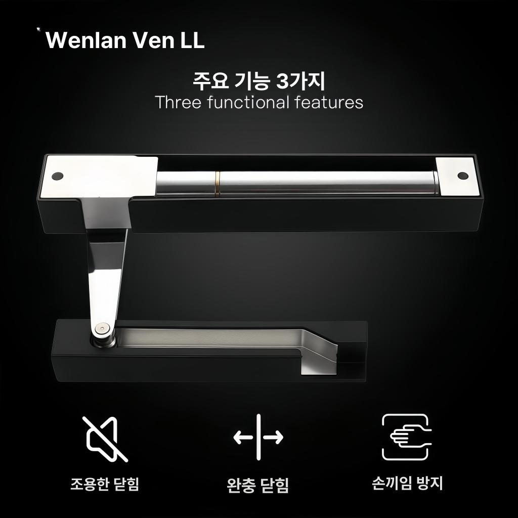 도어 완충기 유압 스윙 댐퍼 블랙 왼쪽 - 상세 이미지 4