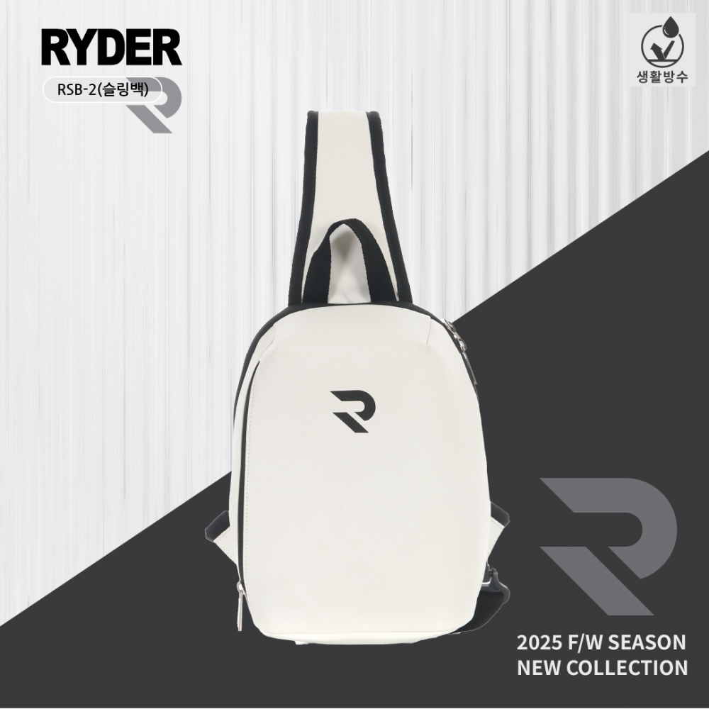 라이더 RYDER RSB-2 화이트 슬링백 배드민턴 피클볼 테니스 미니 스포츠 가방 - 상품 이미지
