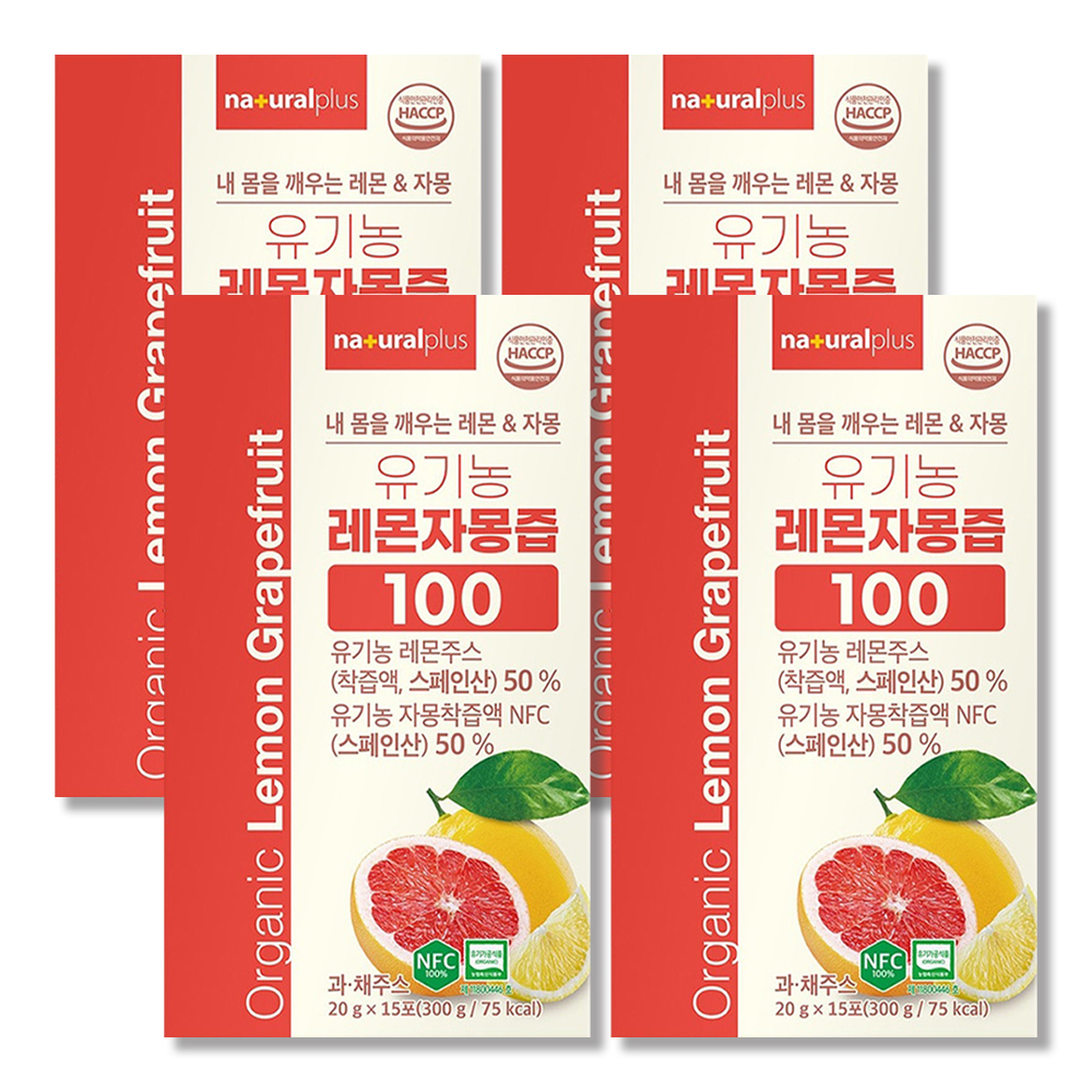 유기농 레몬자몽즙 액상 스틱 레몬 자몽 착즙액 15포, 4개 - 메인 이미지