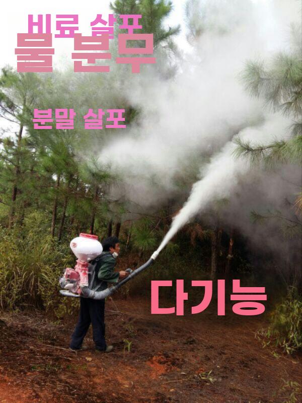 4행정 가솔린 다기능 비료 살포 농약 분무 소독기 - 상세 이미지 4