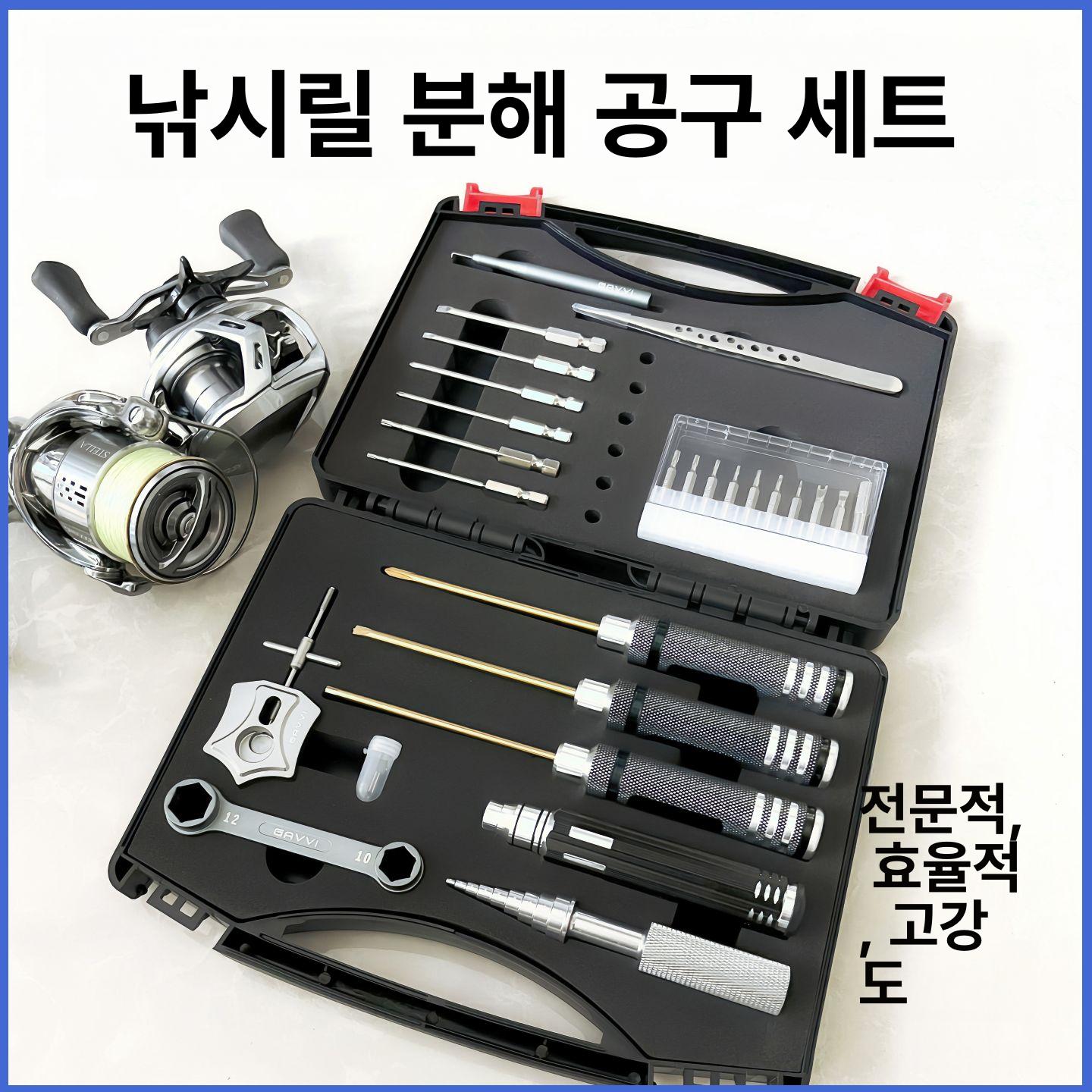 베이트릴수리키트 낚시 릴 정비 장비 분해 샤프트 공구 미니 드라이버 1개 - 상세 이미지 2