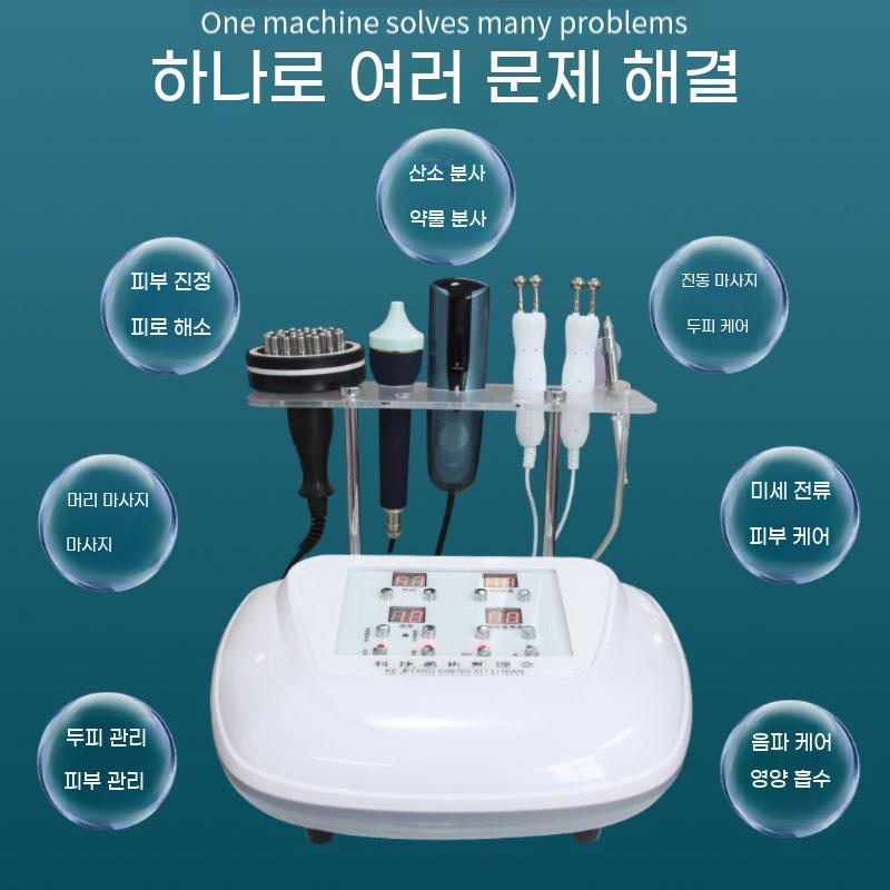 두피 관리 기계 마사지 카메라 케어 머리 관리기계 마사지기 헤어 진단기 현미경 확대경 모발 - 상세 이미지 4