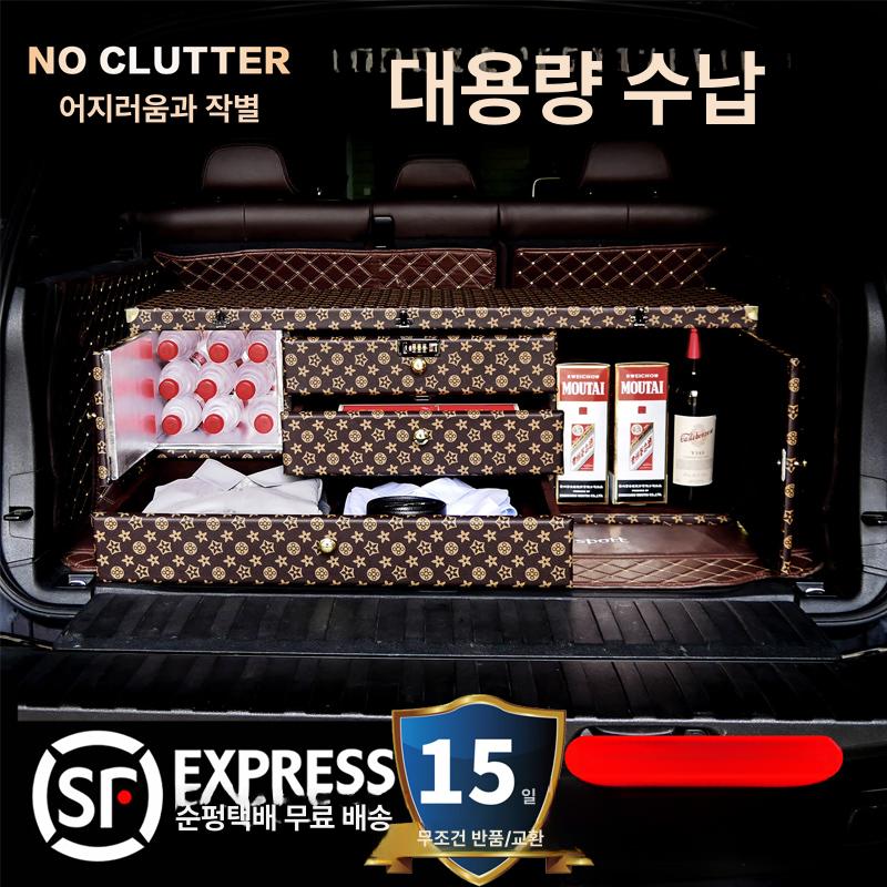 자동차트렁크 정리 수납함 트렁크 폴더접이식 세차도구 트렁크백 트렁크수납박스 폴딩형 보온 브랜드 패턴 가죽 - 상세 이미지 3