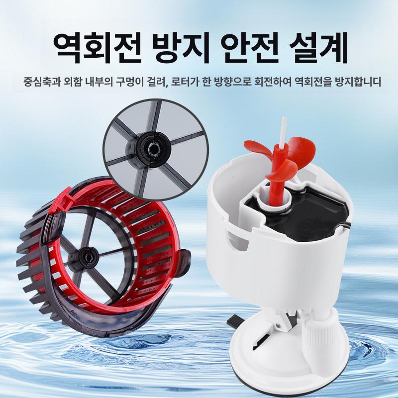 미니수중모터 물순환 프로펠러 어항 펌프 저소음 웨이브 단일 3W 40-60cm A - 상세 이미지 5