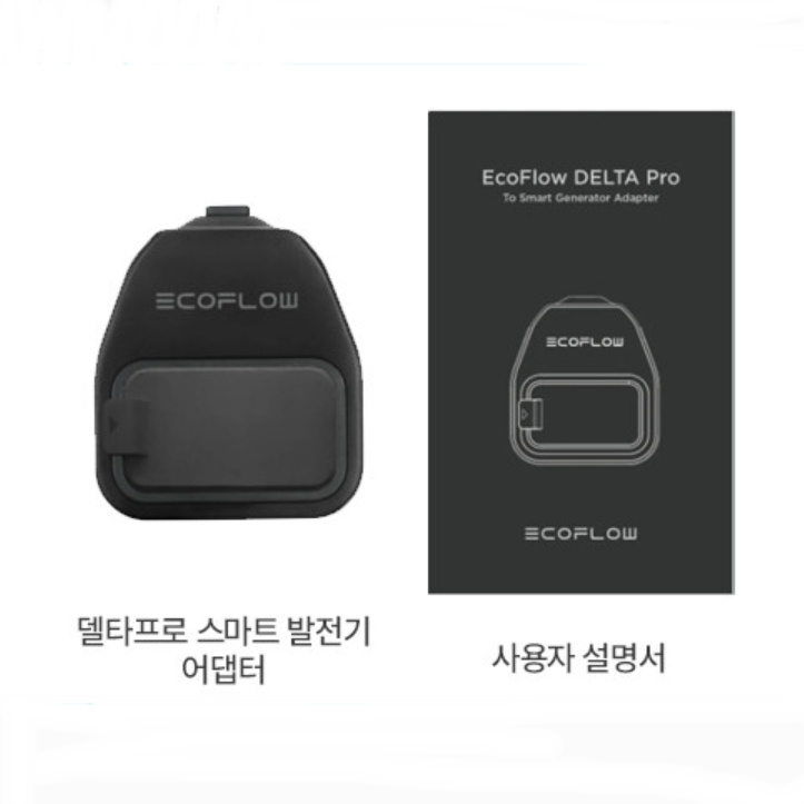 에코플로우 델타 프로 스마트 발전기 어댑터 - 상세 이미지 2