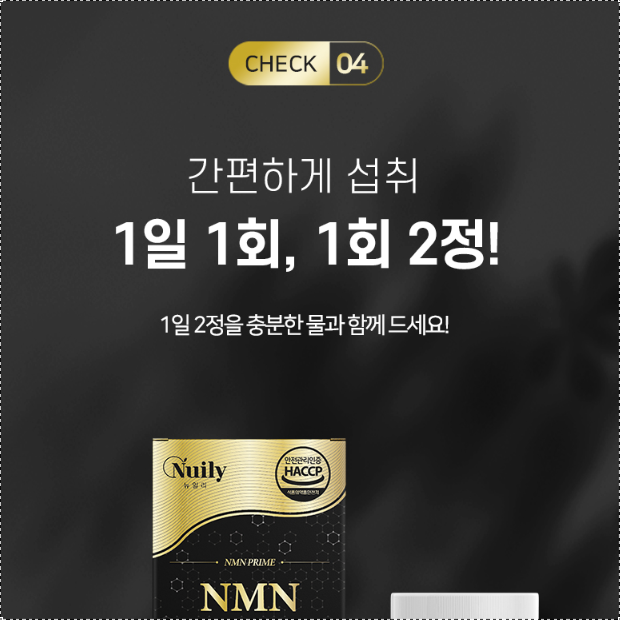 뉴일리 엔엠엔 NMN 브로콜리 3통 MNM 엔앰엔 앤엠앤 NMM NNM - 상세 이미지 5