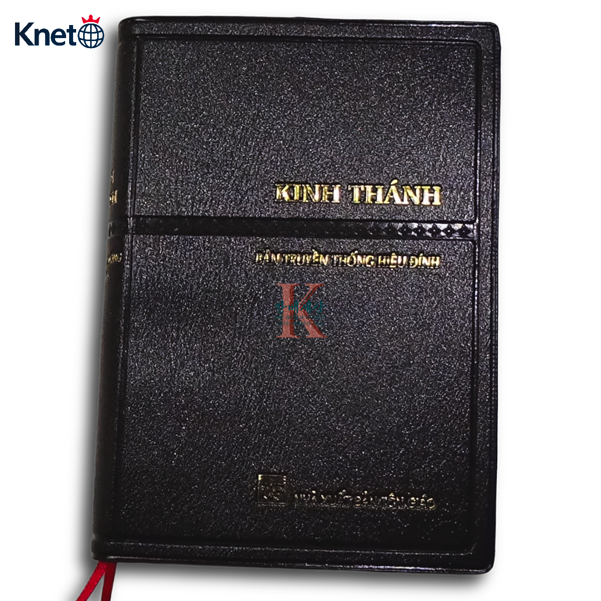 베트남어 성경 2010 개정버전(12x18cm) 지퍼없음 KINH THANH 6번 제품 이미지