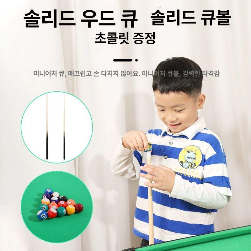 가정용 당구대 보드게임 탁구 접이식 실내 110cm 초대형 컬러 패턴 - 상세 이미지 3