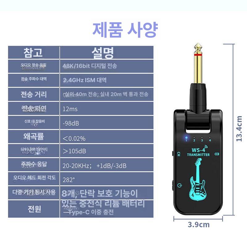 일렉트릭 기타베이스 송신기 채널 실시간 시스템베이스 수신기 전송 앰프 공연 연주용 블랙 - 상세 이미지 2