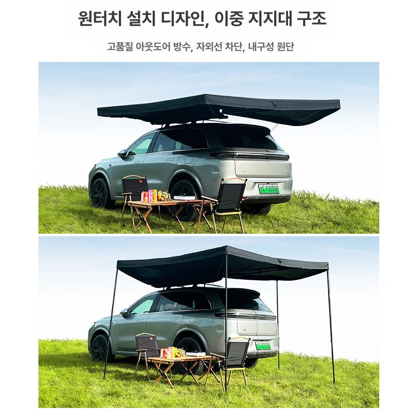 블랙코팅 어닝 자립형 사이드어닝 차량용 2m 프레임 없는 이중봉 - 상세 이미지 3