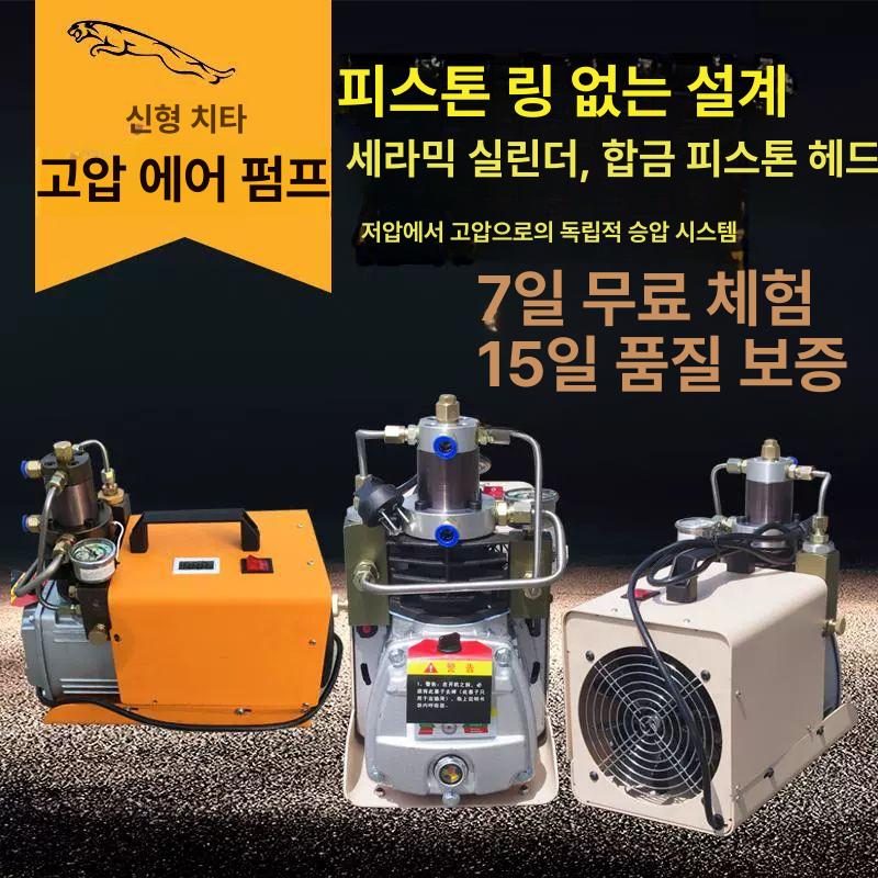 산소통충전기 다이빙 펌프 튜브 수쿠버 공기통 공기 충전 3세대 설정 압력 자동 정지 - 상세 이미지 4
