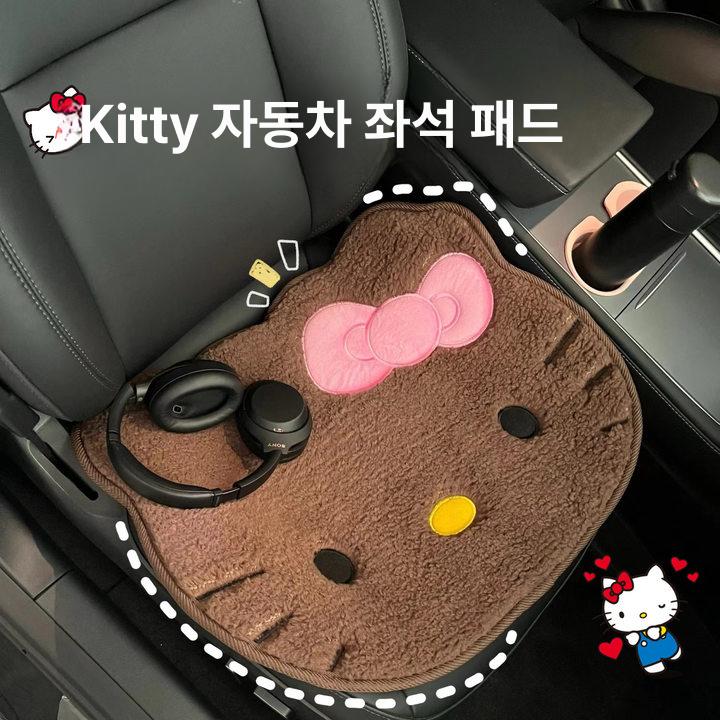 헬로키티 자동차 시트 방석 커버 인테리어 소품 욕식 발판 매트 - 상품 이미지