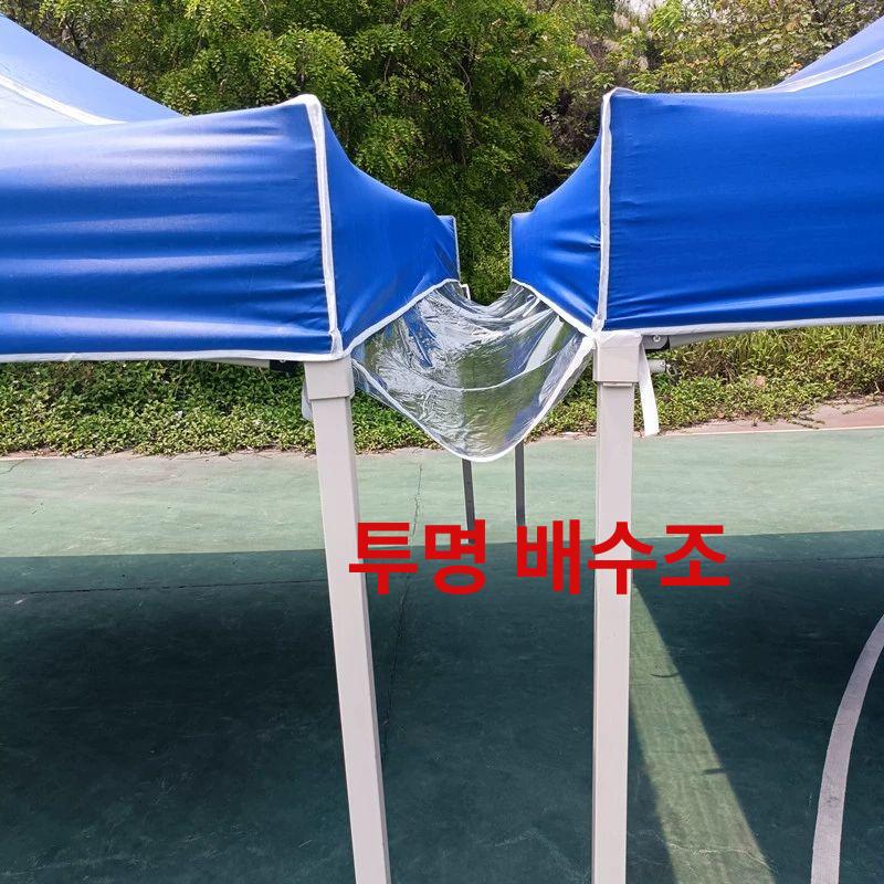 행사용 천막 배수 물빠짐 야외 우수관 대형텐트 배수로 기타길이맞춤제작가능고객서비스에문의하세요 - 상세 이미지 4