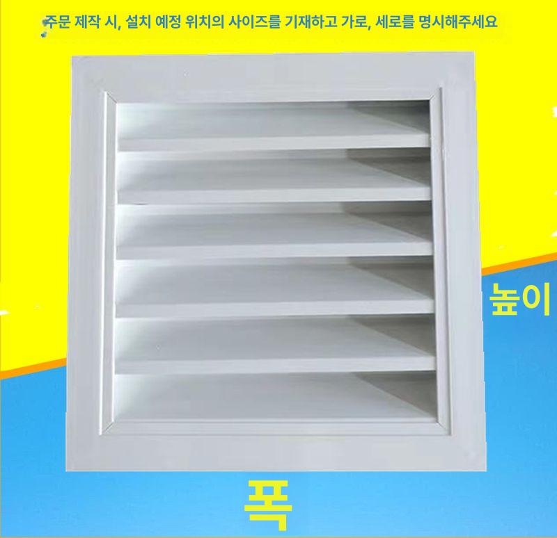 통풍 공기망 환풍구 배기구 소형 비막이 루버 송풍구 구멍 500x400mm - 상세 이미지 4