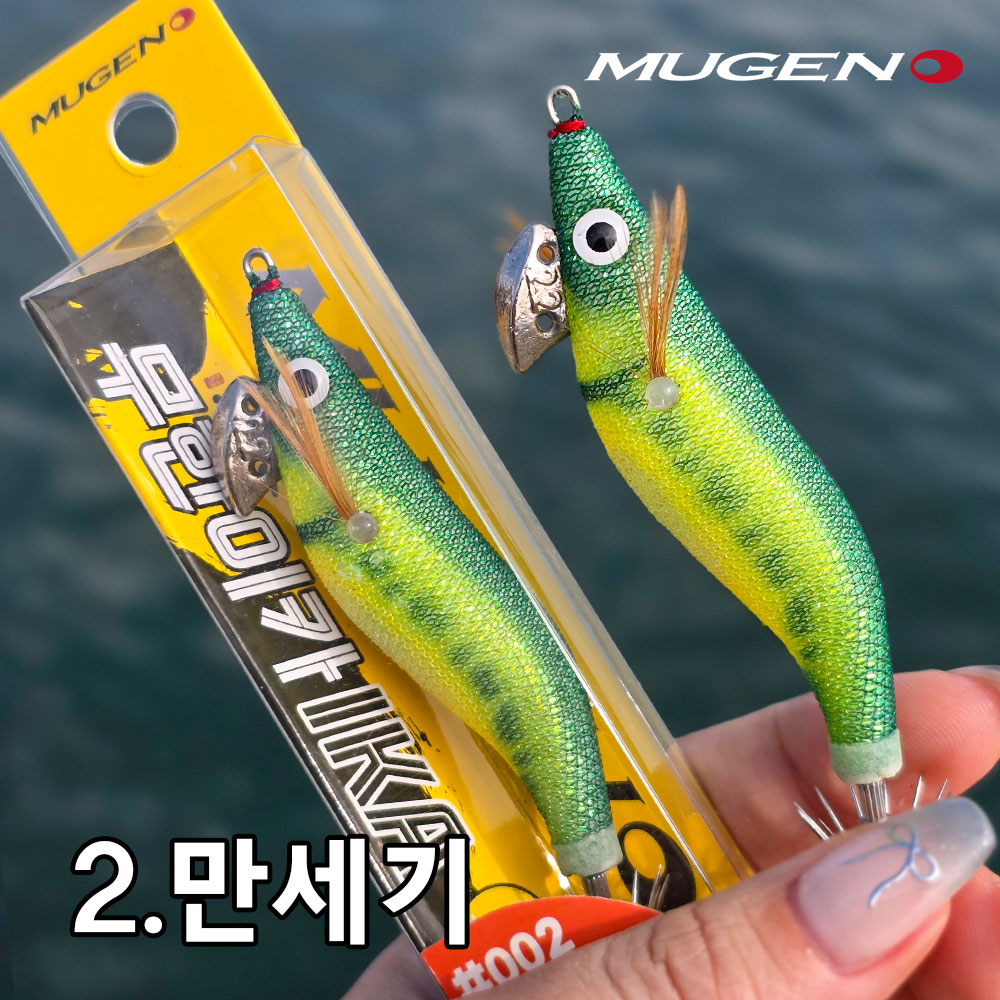 무겐 무한이카 IKA 2.2호 갑오징어에기 오모리 드롭퍼 쭈꾸미 한치 에기 - 상세 이미지 3