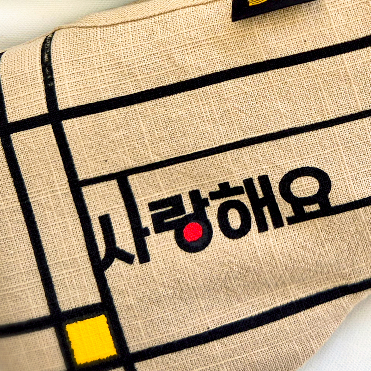 들꽃잠 눈찜질팩 코 비강 부비동 진심 선물 팥찜질 온열 베이지, 1개 - 상세 이미지 2