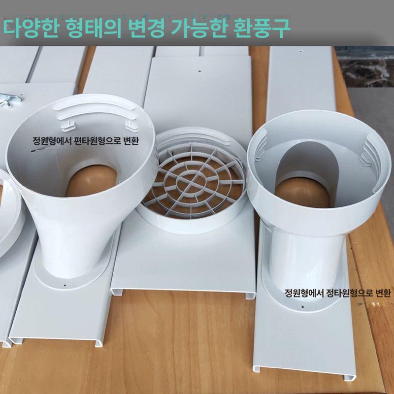 에어컨 창문가림막 배기호스 배풍관 창문칸막이 보조샷시 어댑터 외부 이동식 부품 55CM 단일 구멍판 2장 세트 - 상세 이미지 2