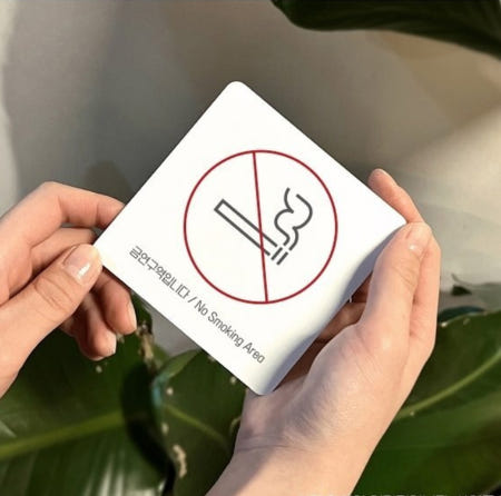 금연구역 한글 영어 표시 담배꽁초 부착식 표지판
