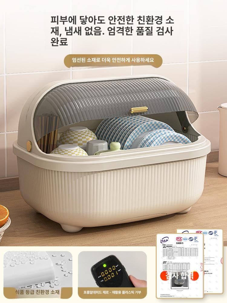 식기 수납 선반 고급형 올스텐 정리대 창문형 상부장 티타늄컬러 무타공 높이조절 대형 콰이어트블루 3-4인용 A - 상세 이미지 4