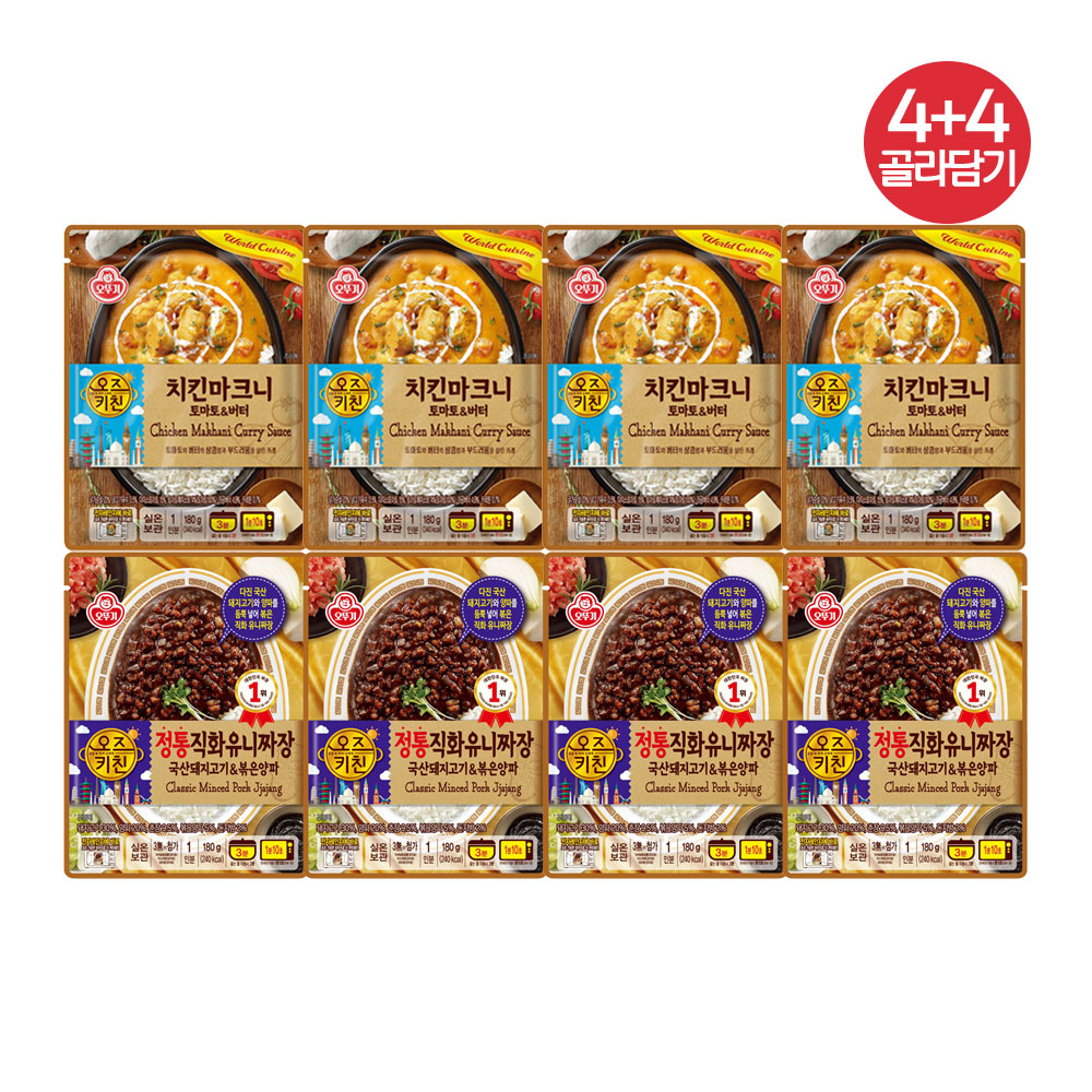 [4+4] 오뚜기 오즈키친 치킨마크니 180g 4개+직화고추짜장 180g 4개 외 8종 - 상품 이미지