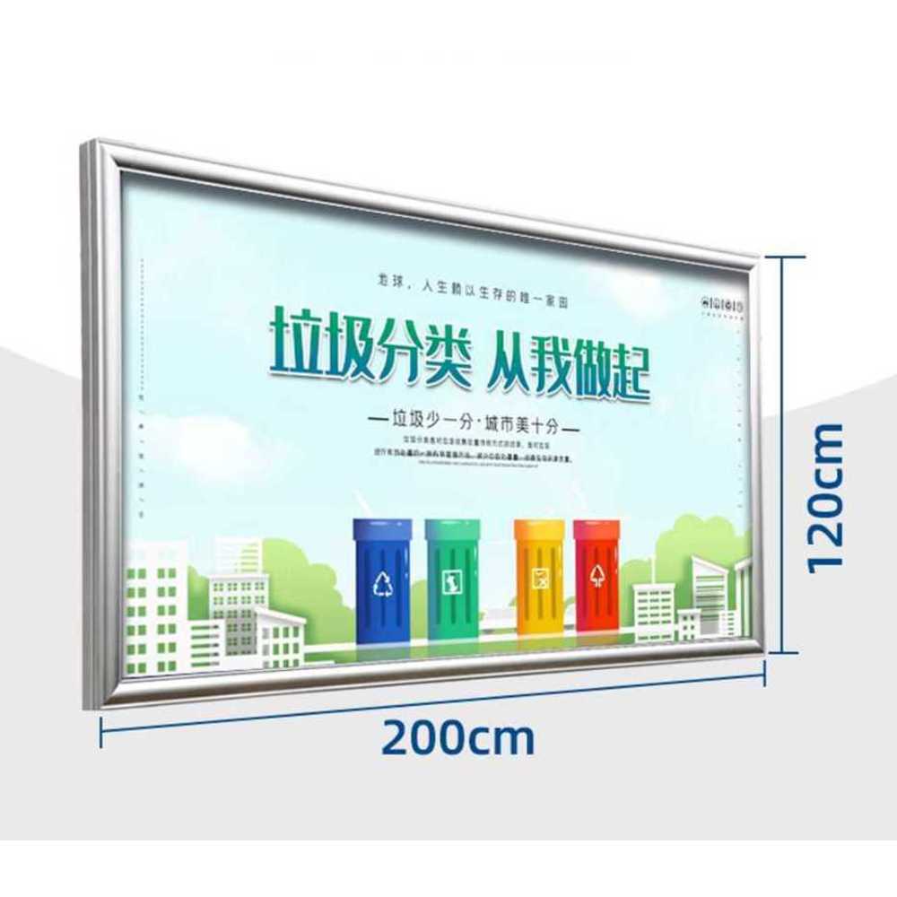 외부 게시판 야외 현관 사무실 건물 출입구 알림판 개구부 + 100x200cm - 상세 이미지 3