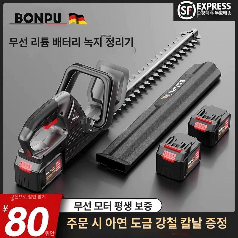 충전식 전기톱 원예 정원 조경 무선 조경톱 고급형 6단 직선날 24V 10단 1개 - 상세 이미지 2