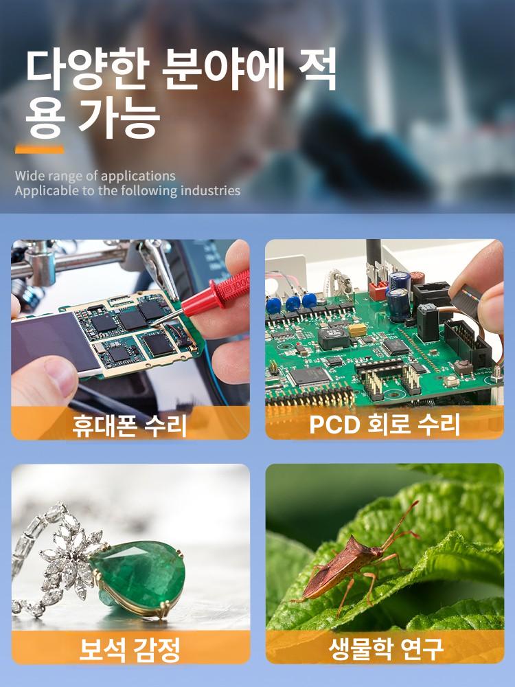 마이크로스코프 클램프 접이식 USB 타입 비디오 현미경 로베 2K 6.5-65x3중 렌즈 포함 - 상세 이미지 5
