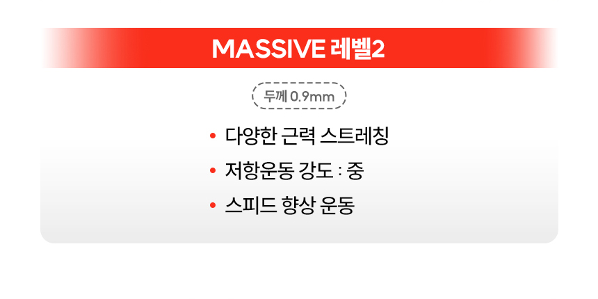 엠엑시브 루프밴드 라텍스 힙업 밴드 스쿼트 필라테스 요가 상세 이미지 5