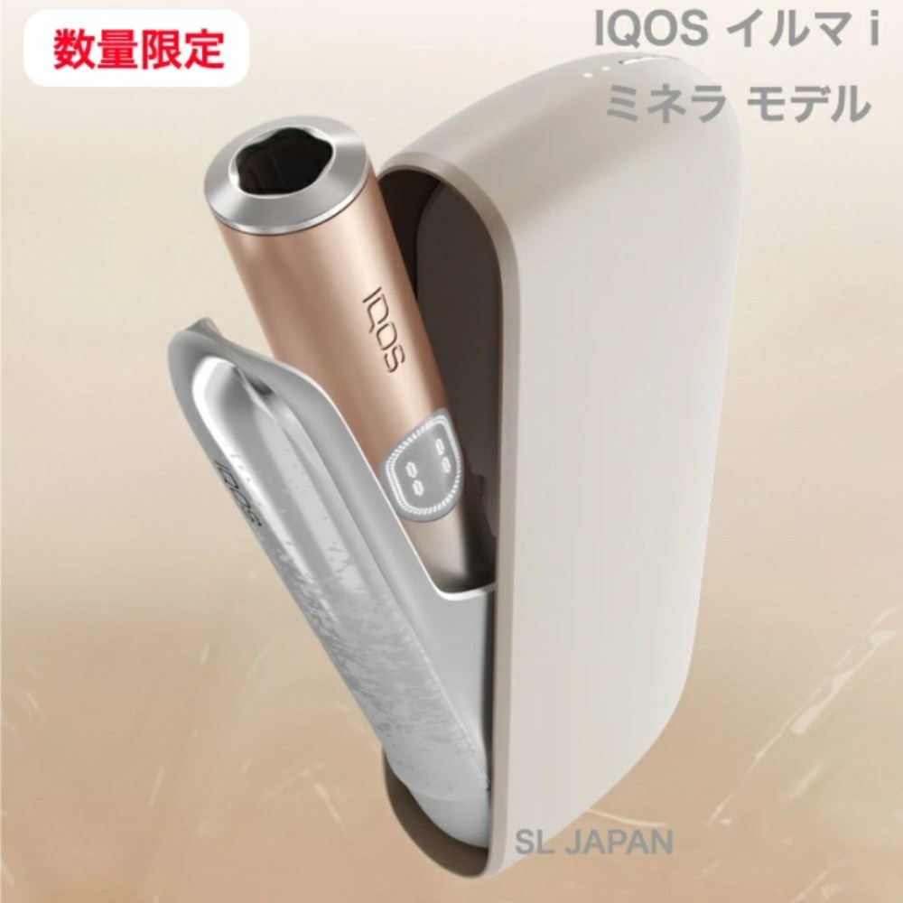 아이코스 일본 일루마 아이 미네라 리미티드 에디션 모델 IQOS ILUMA i MINERA - 상세 이미지 2