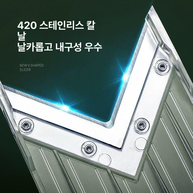 두께 조절 야채 절단두께 자르기 슬라이서 게푸 비올리 투명 슬라이서+손 보호대 - 상세 이미지 3