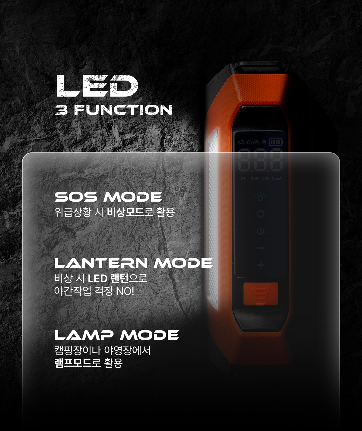 듀벡스 자동차 점프스타터 & 타이어 공기압충전 겸용 12V 10,000mAh 이미지 6