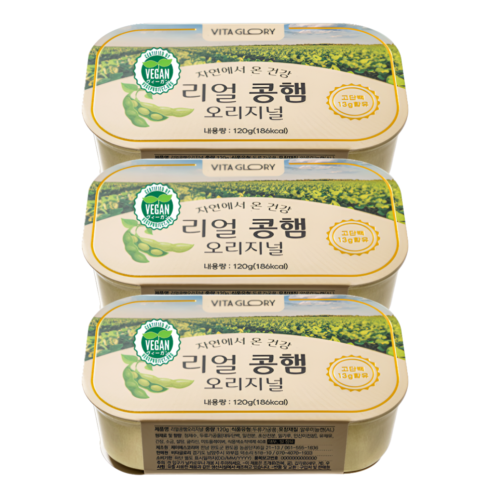 비타글로리 리얼콩햄 비건햄 베지테리언 식물성 단백질 대체육 120g, 3개 - 상품 이미지