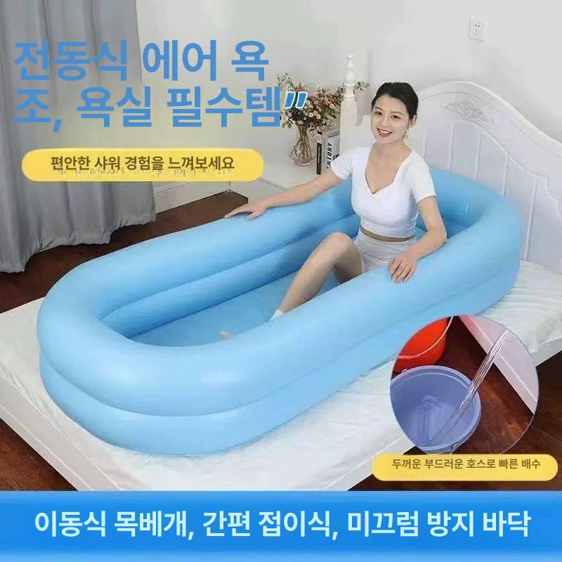 환자용 욕조 간이 방문목욕 노인 이동 공기 병원 이동식 높이 목욕통+전동 펌프 - 상세 이미지 3