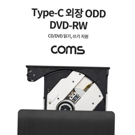 C 외장형 ODD DVD RW(Read Writer)