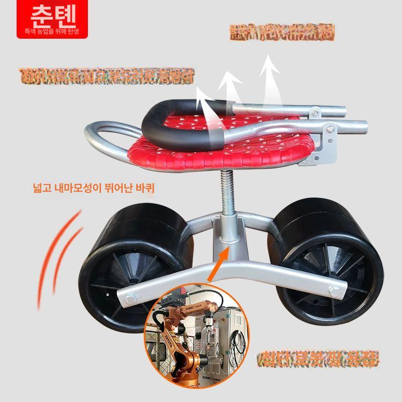 고추 따는 의자 작업의자 고추수확차 이륜 농사용 도구 곡선형 등받이 2륜 회전식 - 상세 이미지 4