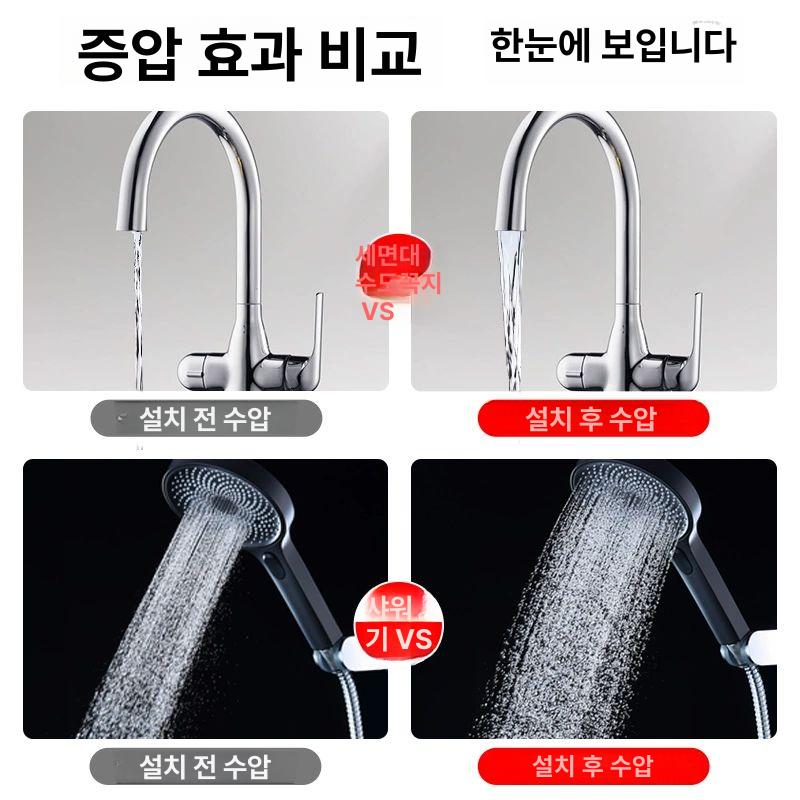 우물 지하수모터 양수기 농업 지하수펌프 수압 고압 가압 수돗물 단상 급수기 가정용 농업용 750W 시작 정지 소음 차단 베이스 - 상세 이미지 4