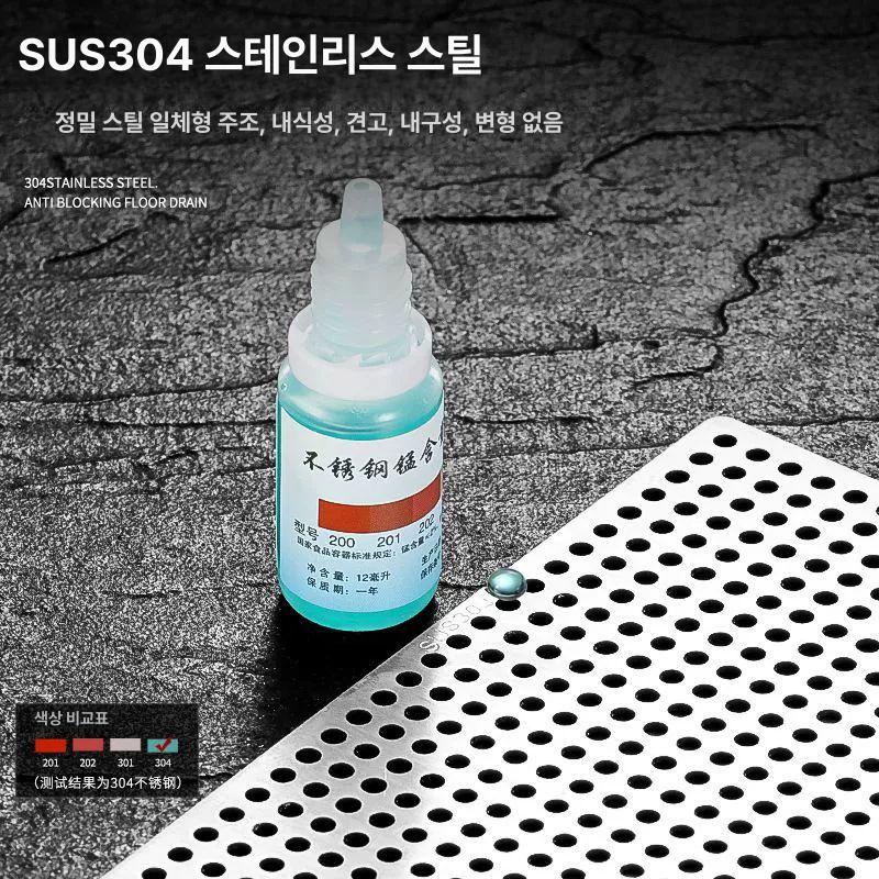 뚜껑 화장실 하수구 스텐 원형 커버 덮개 필터 배수구 실버 원형 10.5cm - 상세 이미지 5