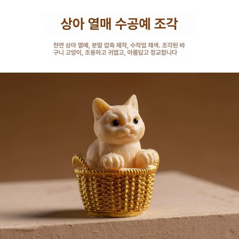 행운부적 럭키 차량용 룸미러걸이 고양이 펜던트 염주 단일 항목 - 상세 이미지 3