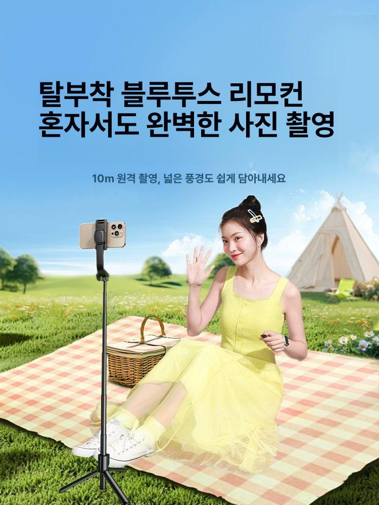 스마트폰 삼각대 셀카봉 핸드폰거치대 짐벌 스탠드 광각 초장 - 상세 이미지 3