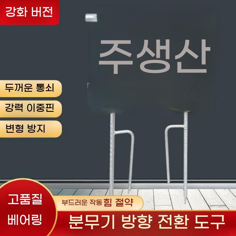케이블 꼬임 방지기 호스 전화선 유인기 풀링기 호스릴 농약줄 돌림판 약줄 가이드 돌돌이 - 상세 이미지 5