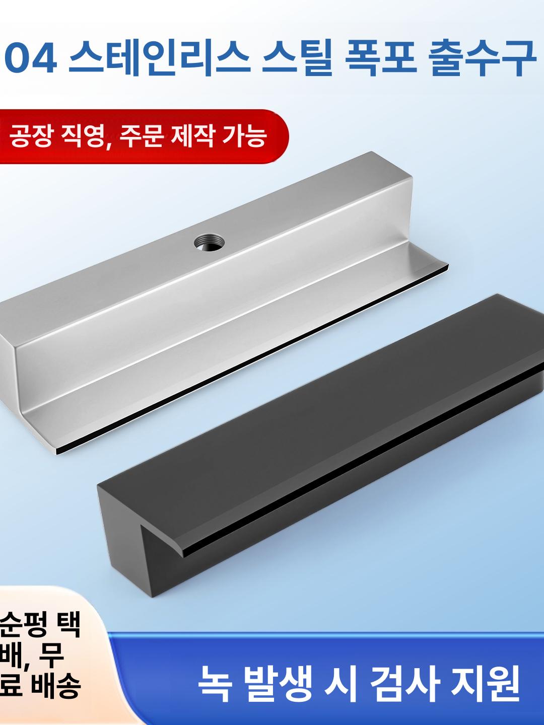 온천 수전 수영장 펜션 출수구 풀장 폭포 폭포수 야외 대형 욕탕 팬션 사우나 자쿠지 80cm 실버 - 상세 이미지 2