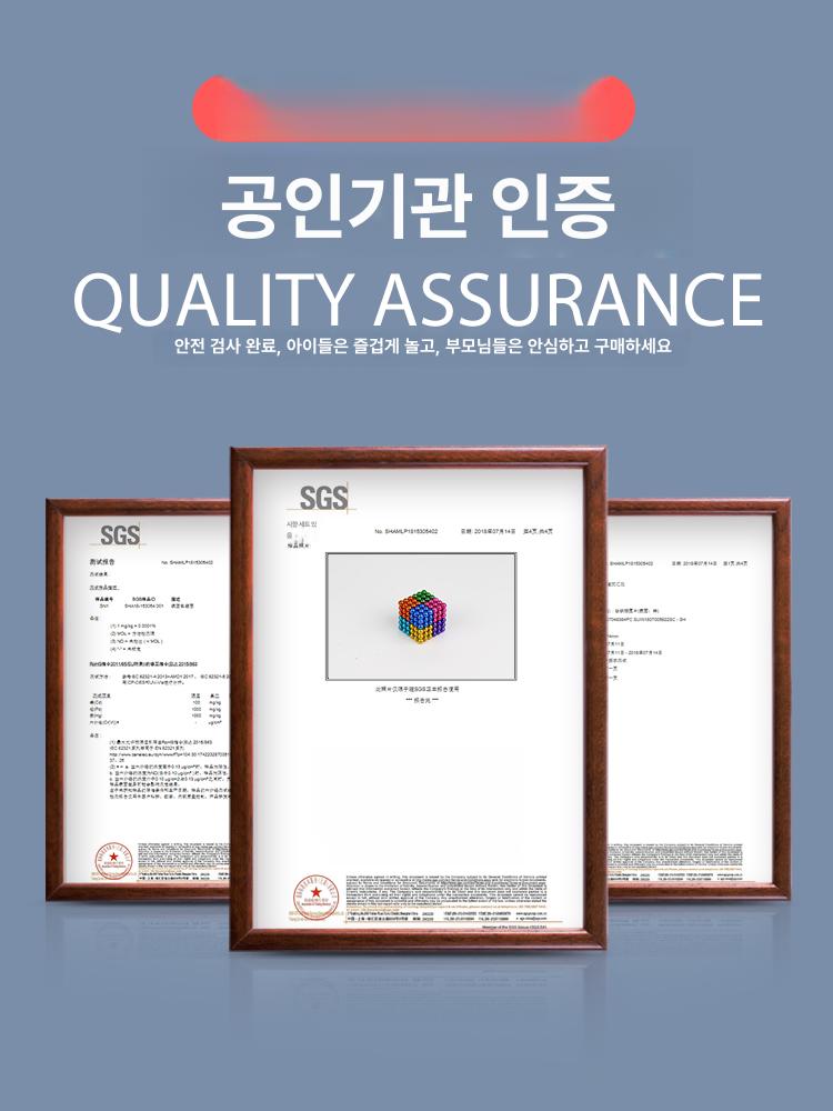구슬 자석 컬링볼 동그란자석 무지개 블록 원형 6색 216개 - 상세 이미지 5