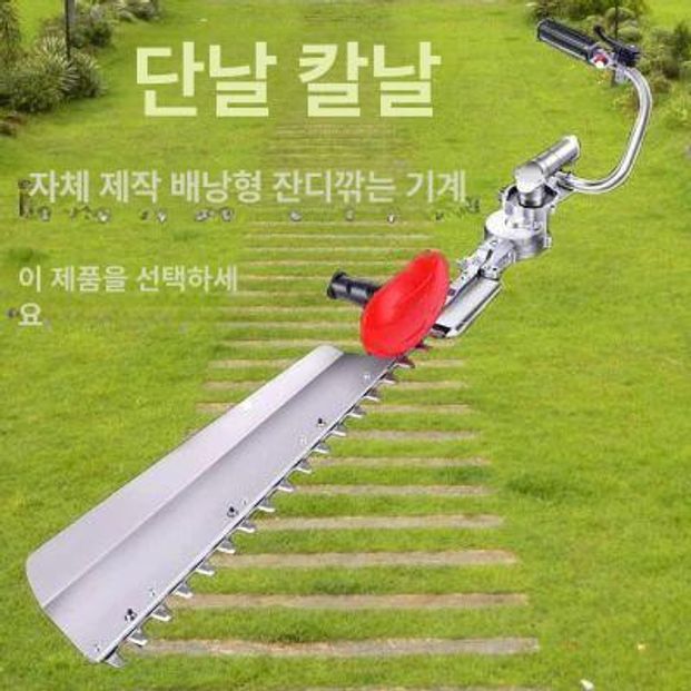 고지톱 체인톱 예초기 가지 톱날 절단 나무 싱글훅 낫 고지톱 가이드 바 커버+줄 - 상세 이미지 4