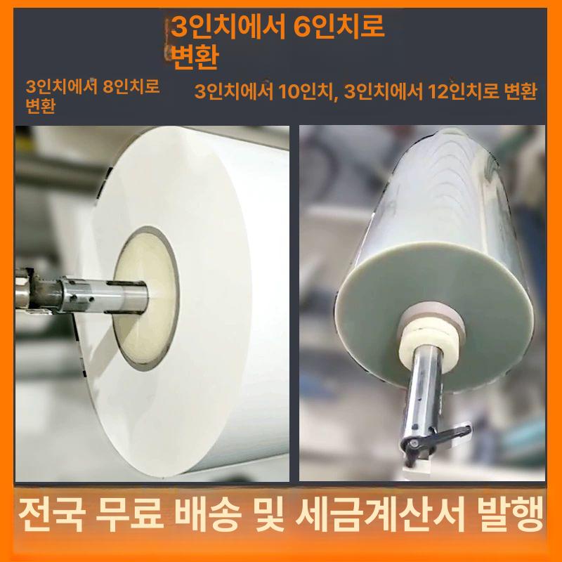 나일론 에어 샤프트 변환 공기확장 공기 슬리팅 규격 튜브 어댑터 공압 팽창 되감기 팽창식 3 6 150x75x300 - 상세 이미지 3