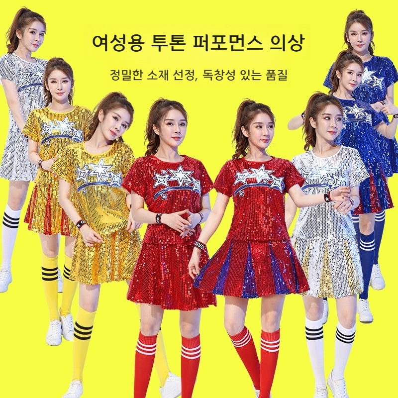 트로트 고고 난타의상 단체복 무대의상 고고장구 여성 행사 공연 난타복 - 상세 이미지 3