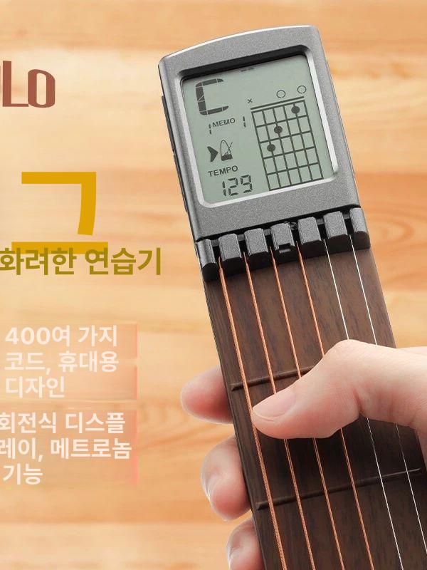 기타코드연습기 포켓기타 손가락연습 기타코드 연습 셀프 연습용 악기 보조도구 포켓기타 가방+렌치+배터리 - 상세 이미지 2