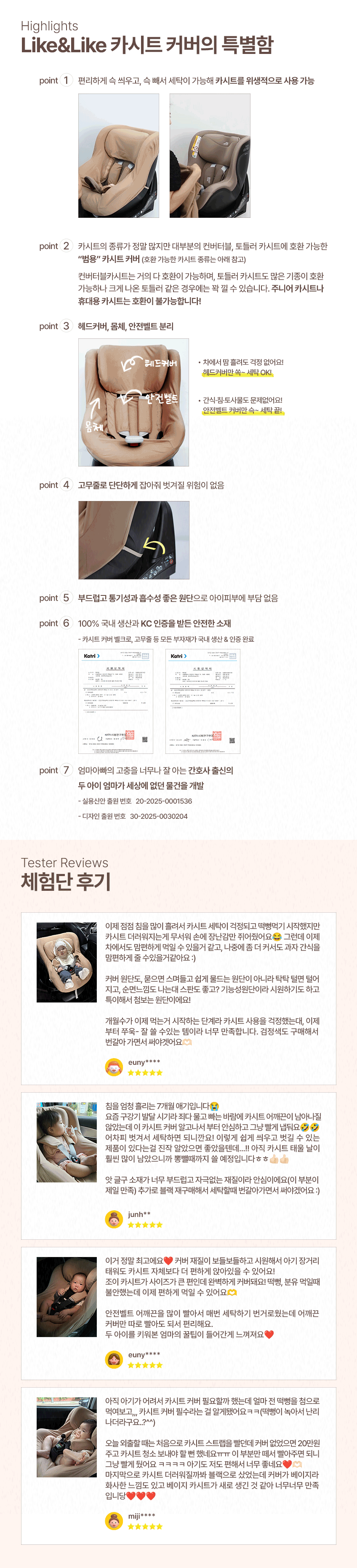 %EC%A7%84%EC%A7%9C_%EC%B5%9C%EC%A2%85_%EC%88%98%EC%A0%95KakaoTalk_20250925_181850188.gif